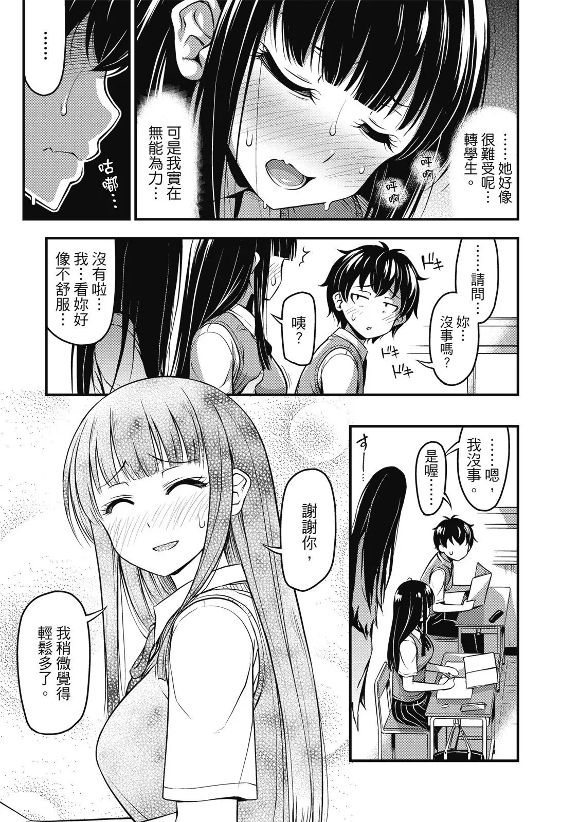 第01卷 第19页