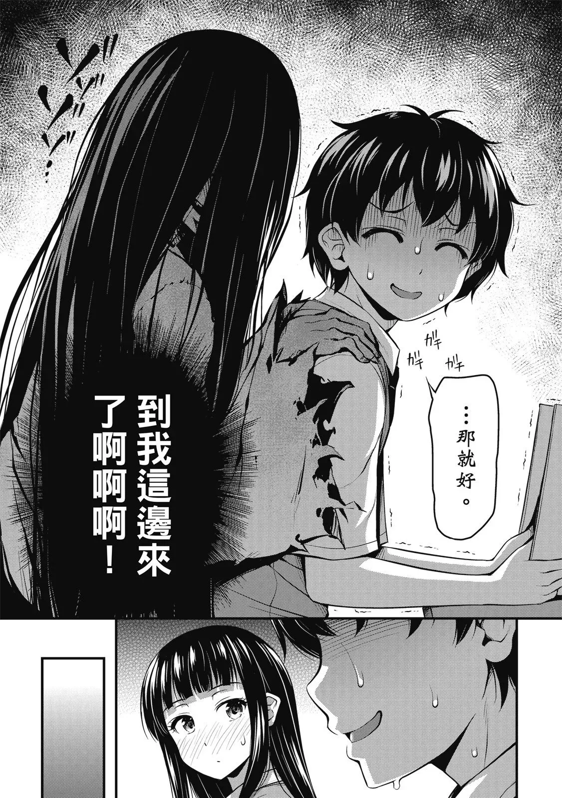 第01卷 第20页