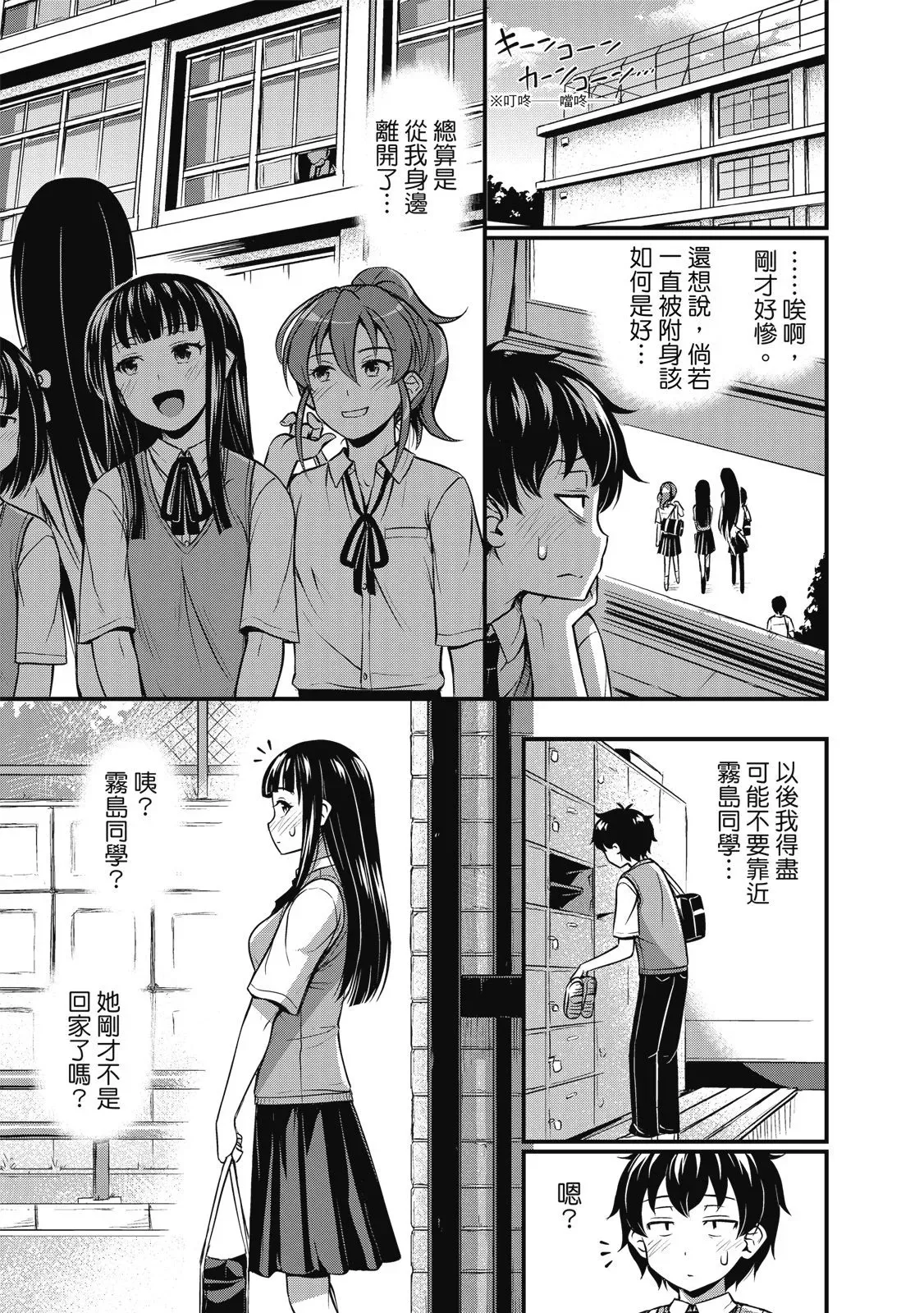 第01卷 第21页