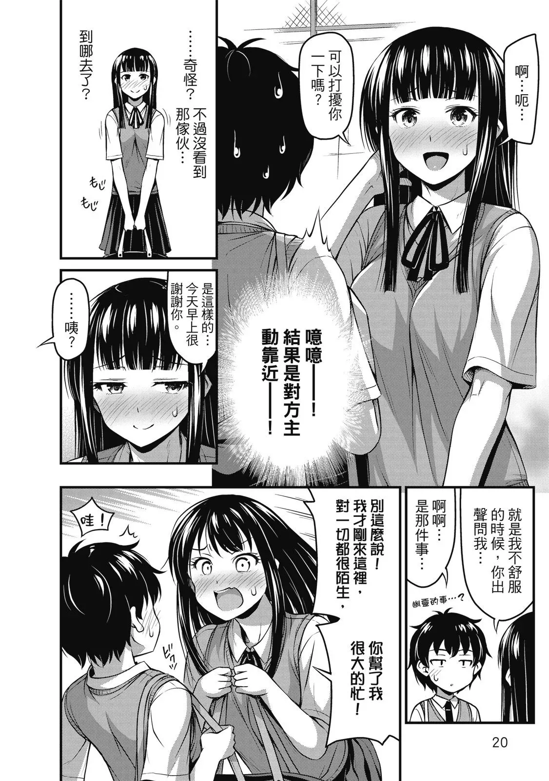 第01卷 第22页