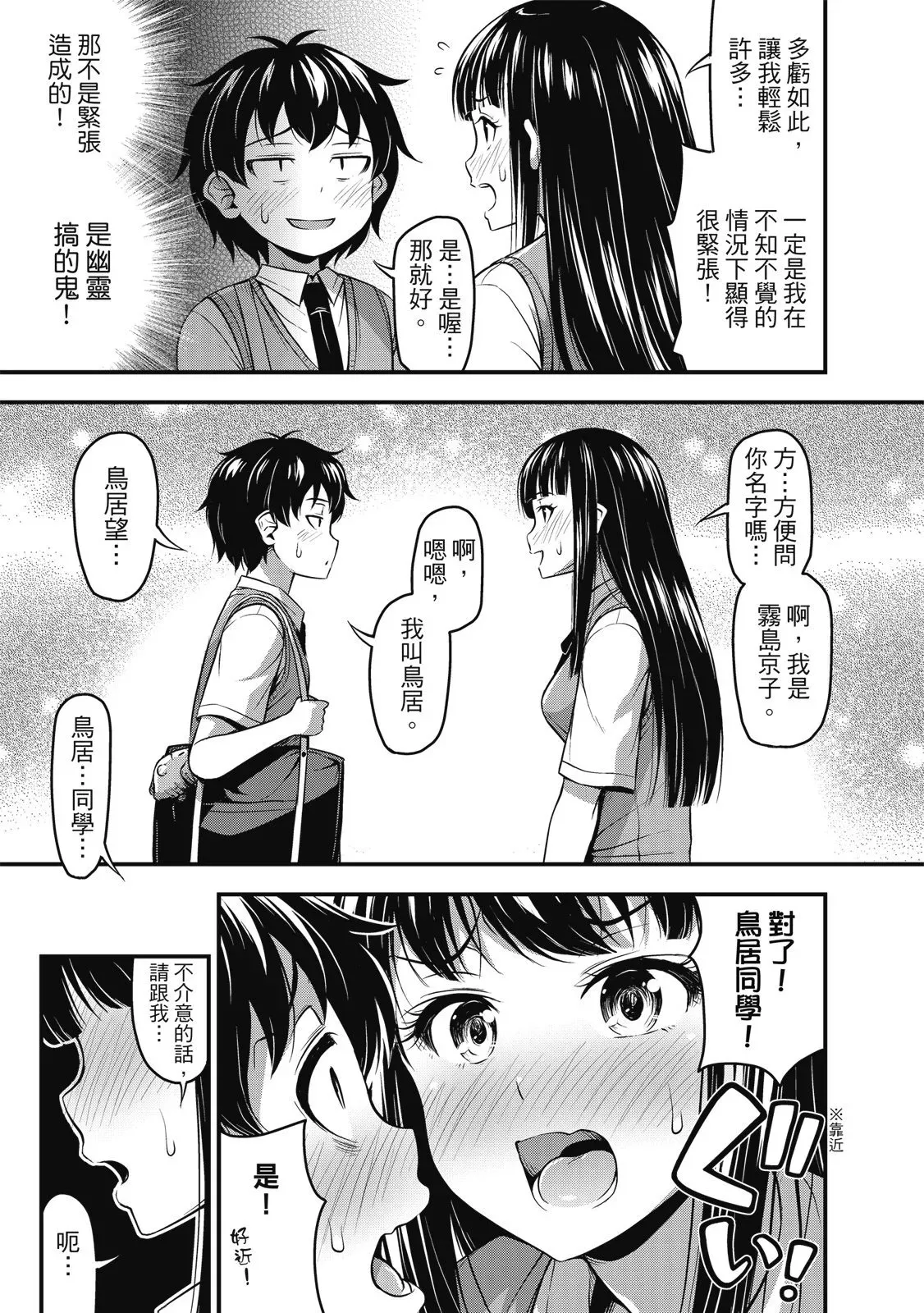 第01卷 第23页