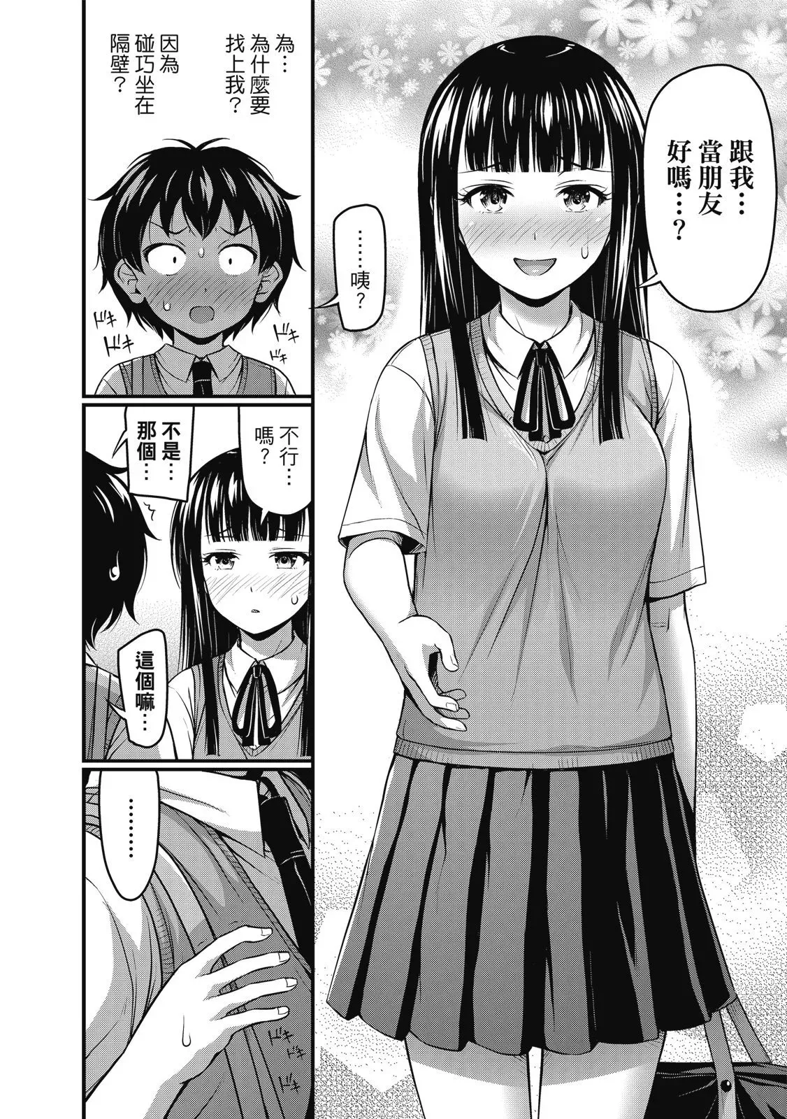 第01卷 第24页