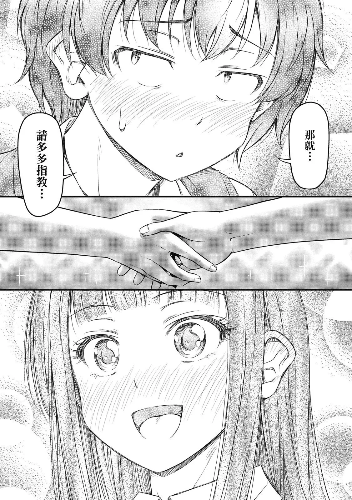 第01卷 第25页