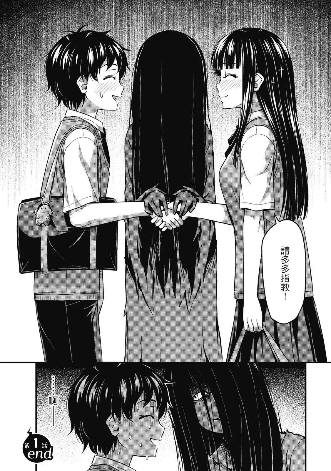 第01卷 第26页