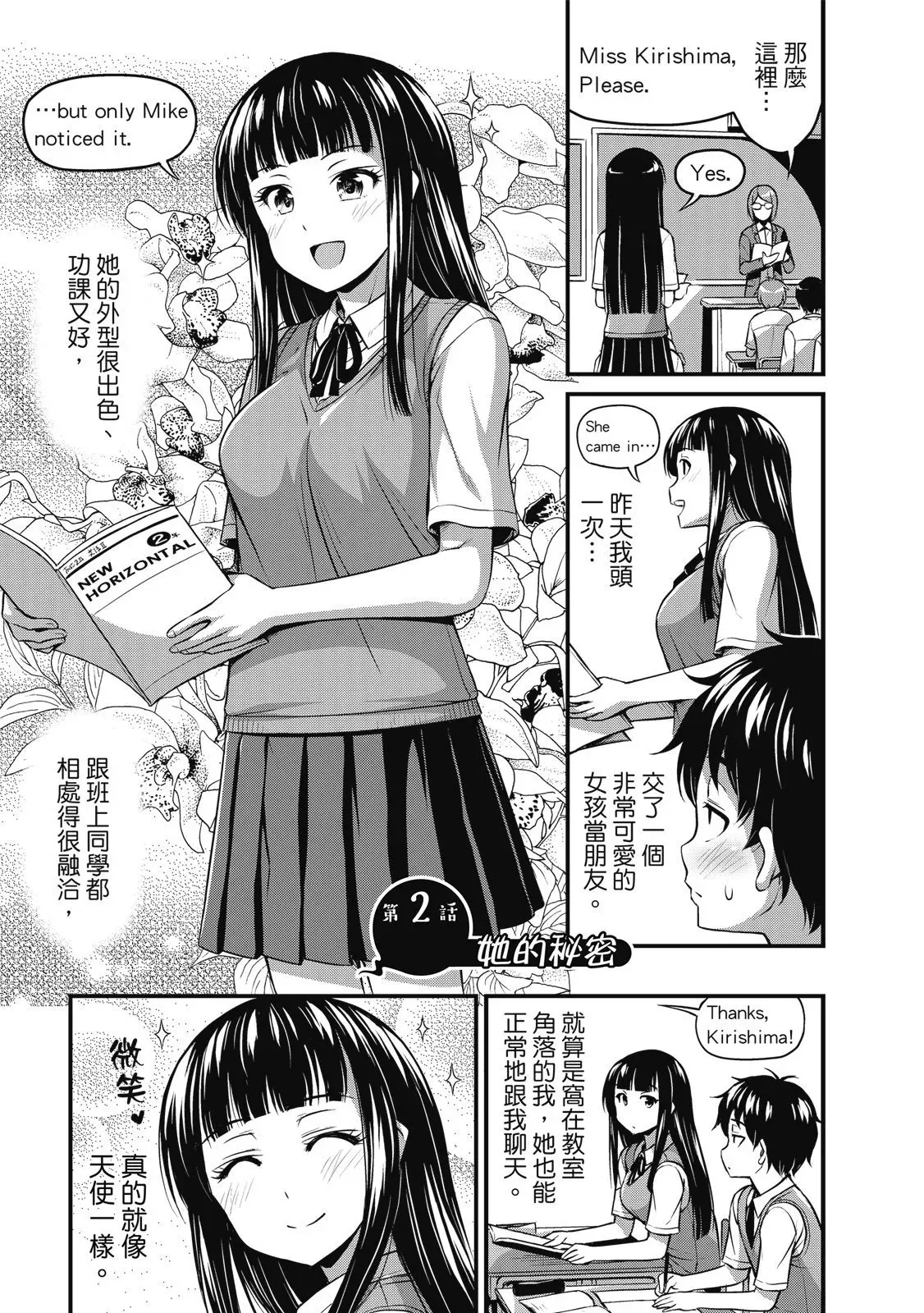 第01卷 第27页