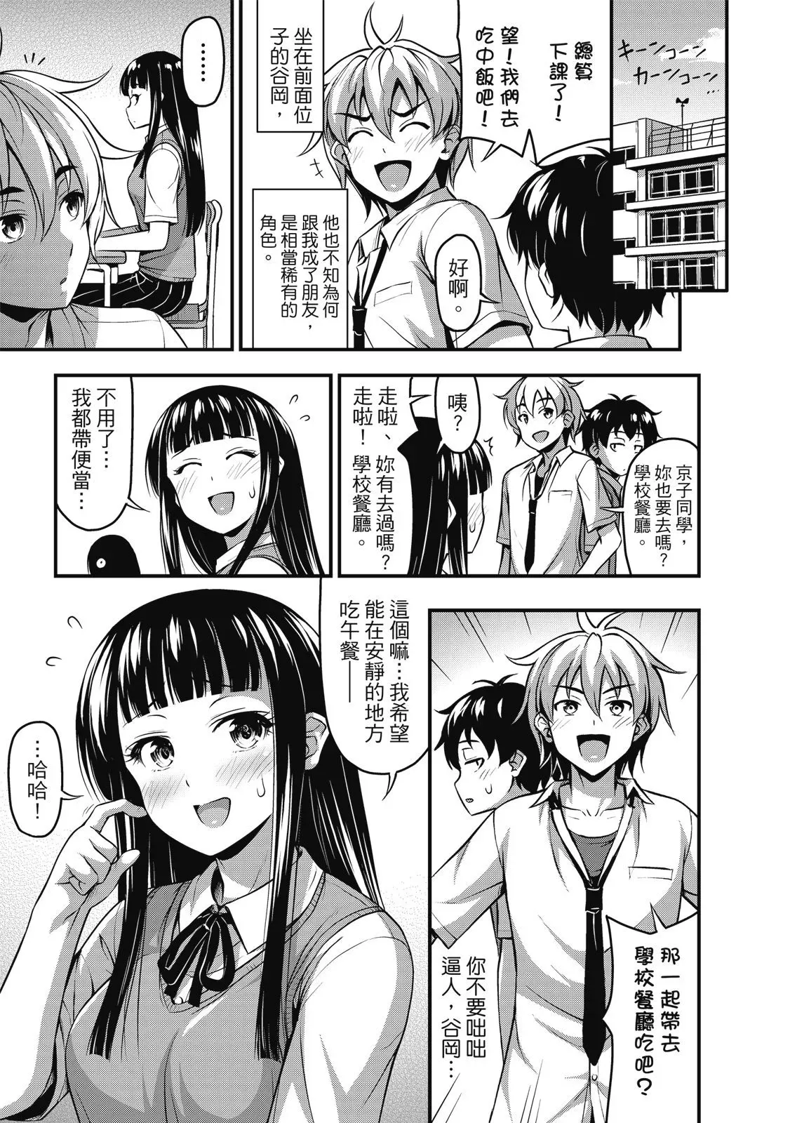 第01卷 第29页