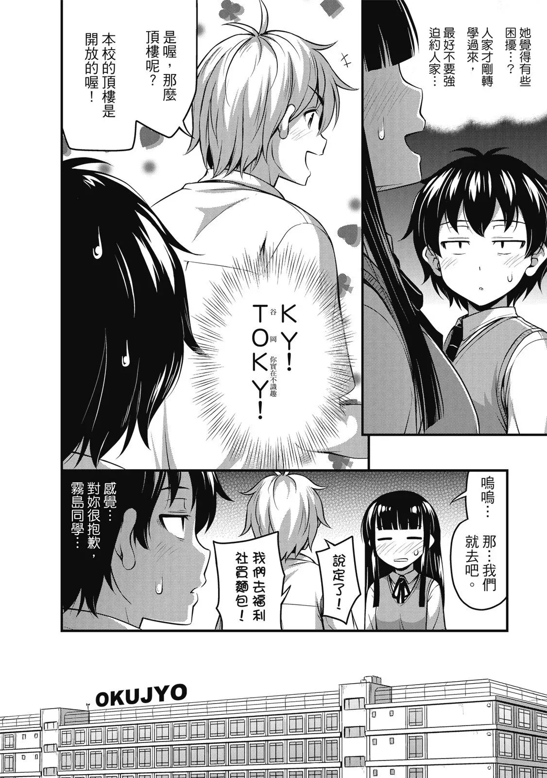 第01卷 第30页