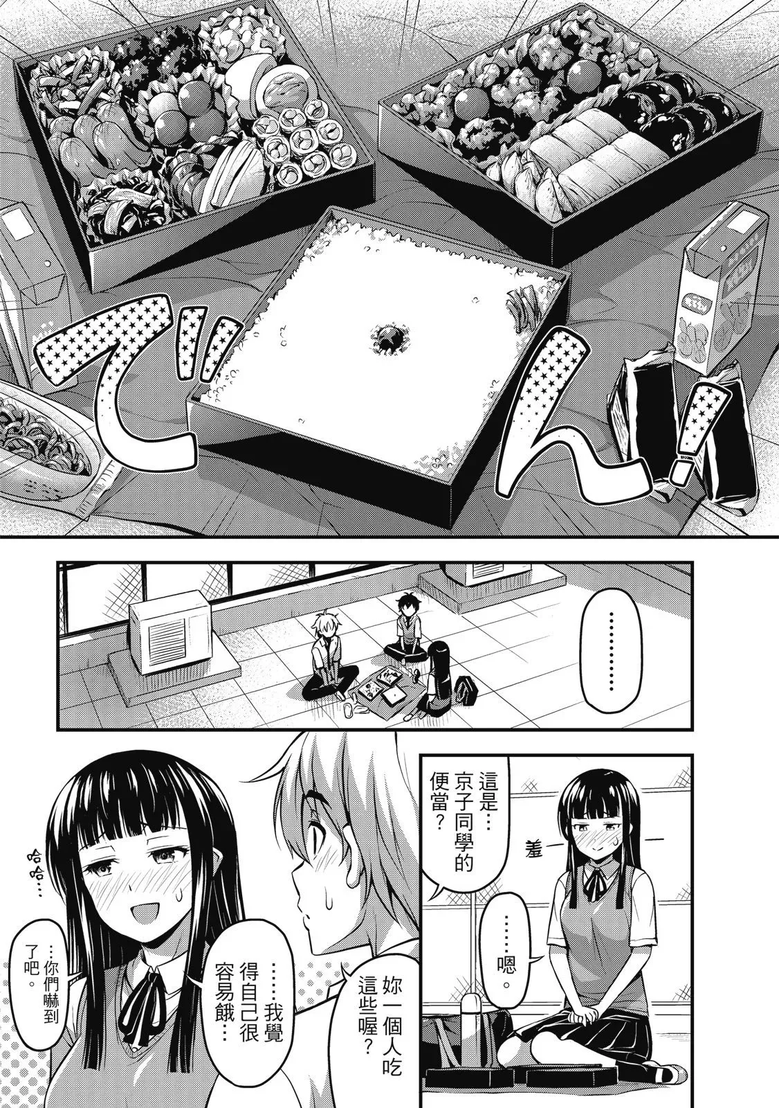 第01卷 第31页