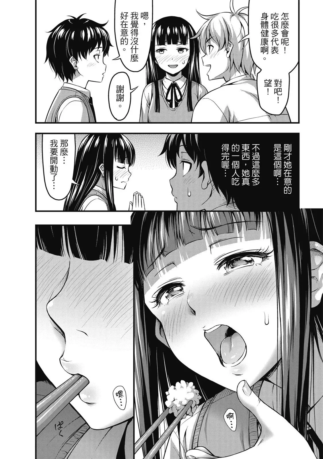 第01卷 第32页