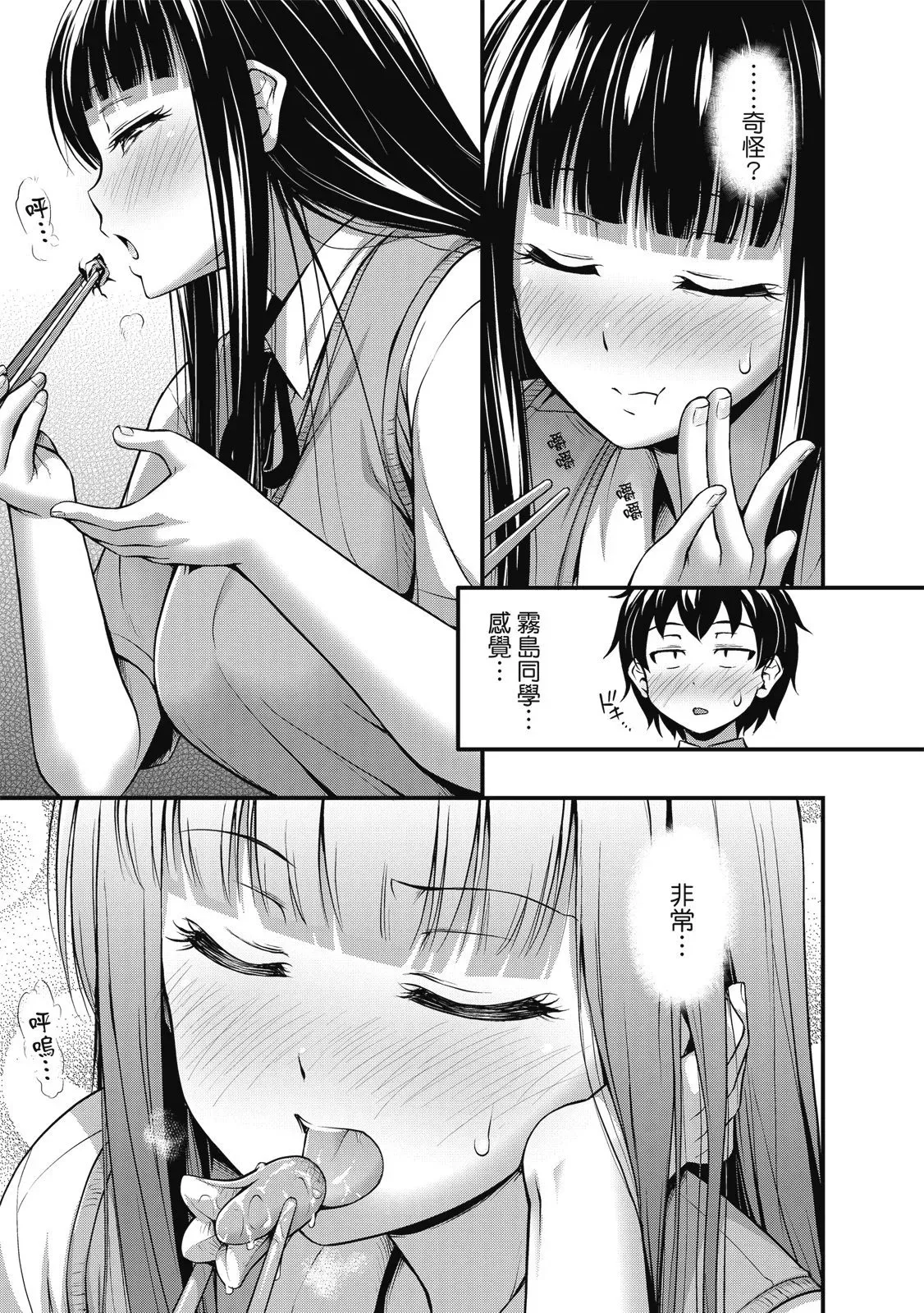 第01卷 第33页