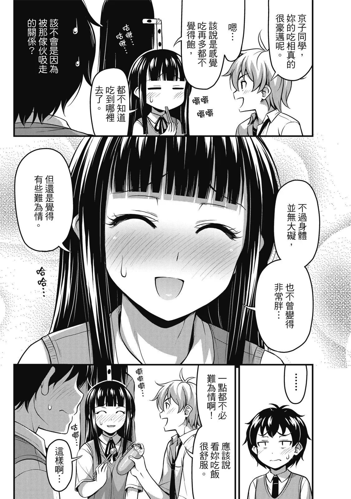 第01卷 第35页
