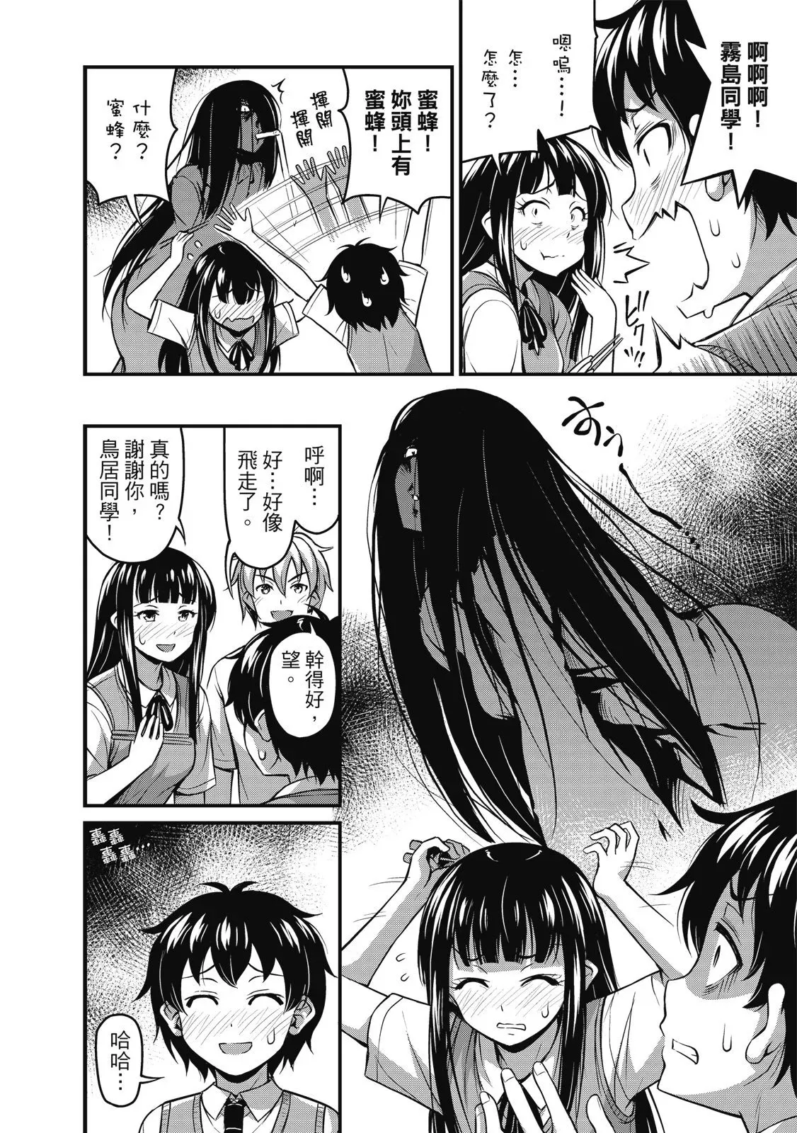 第01卷 第36页