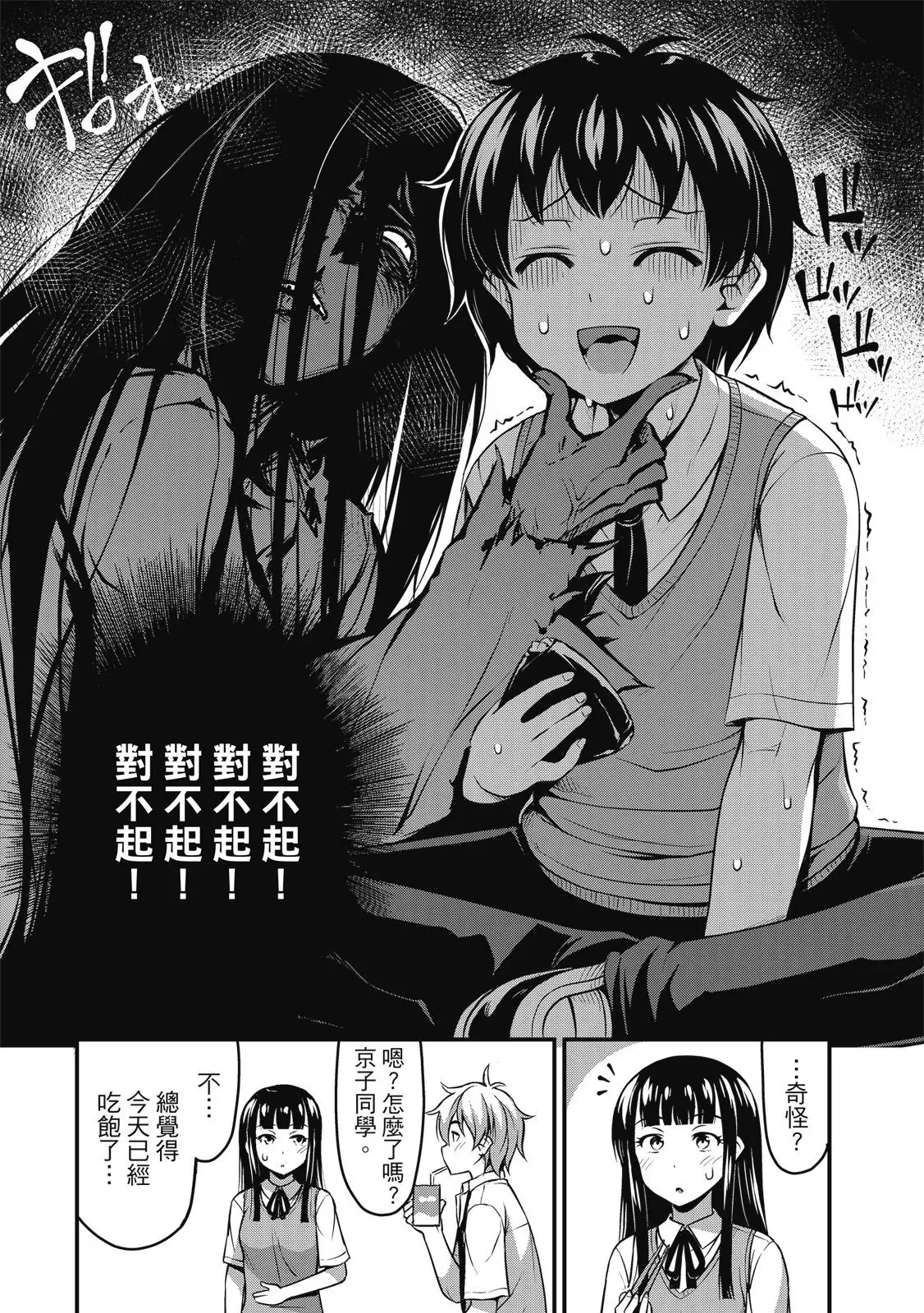 第01卷 第37页