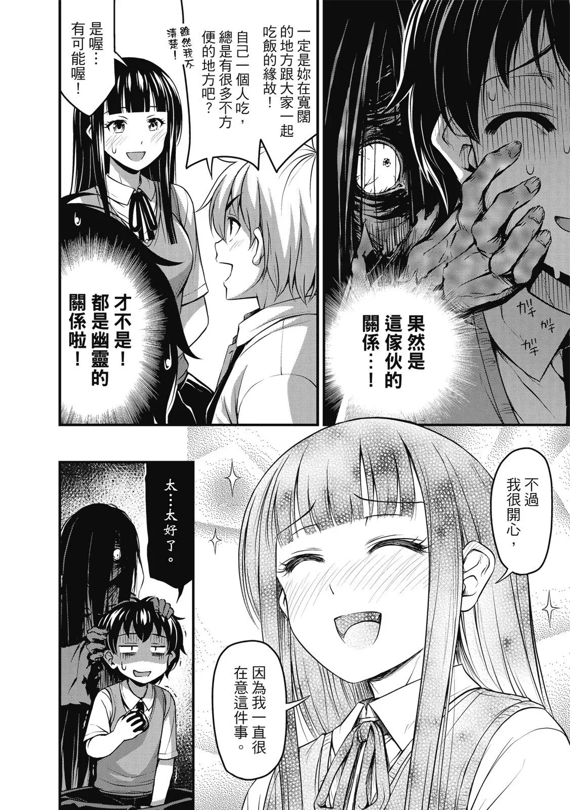 第01卷 第38页