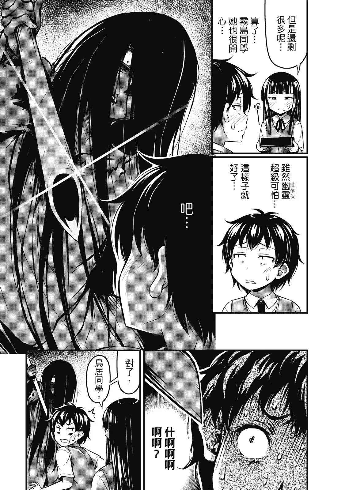第01卷 第39页