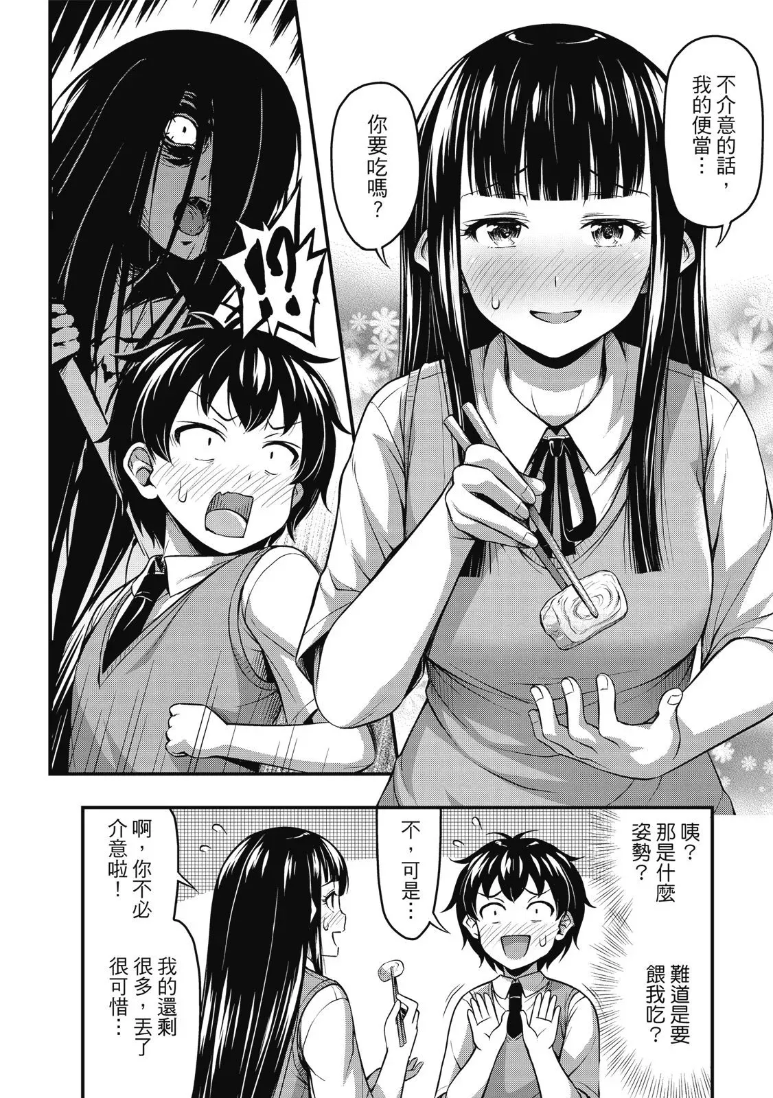 第01卷 第40页