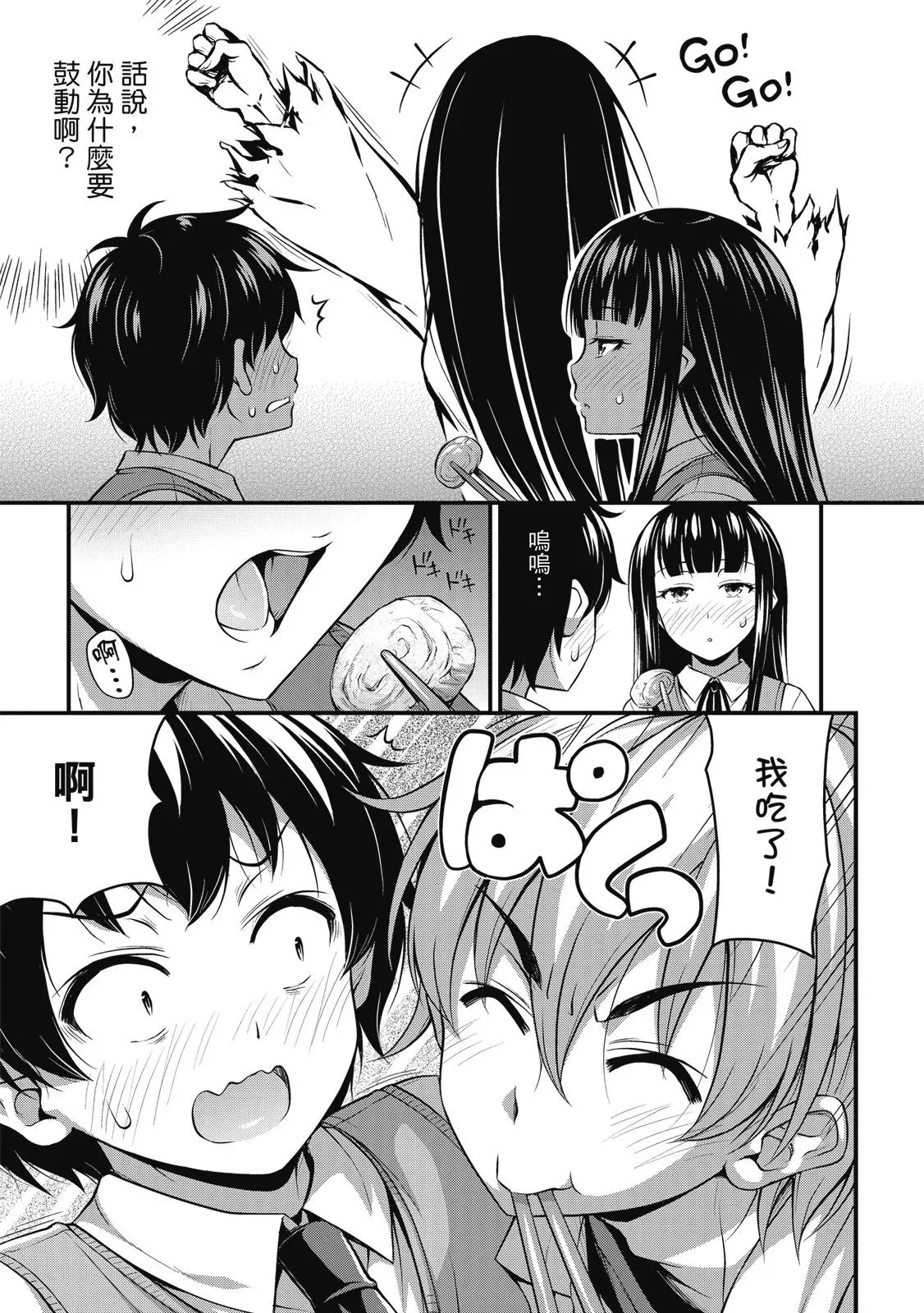 第01卷 第41页