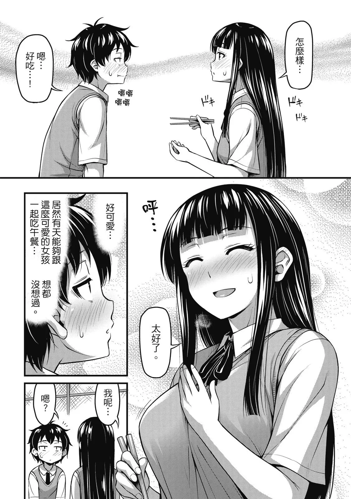第01卷 第43页