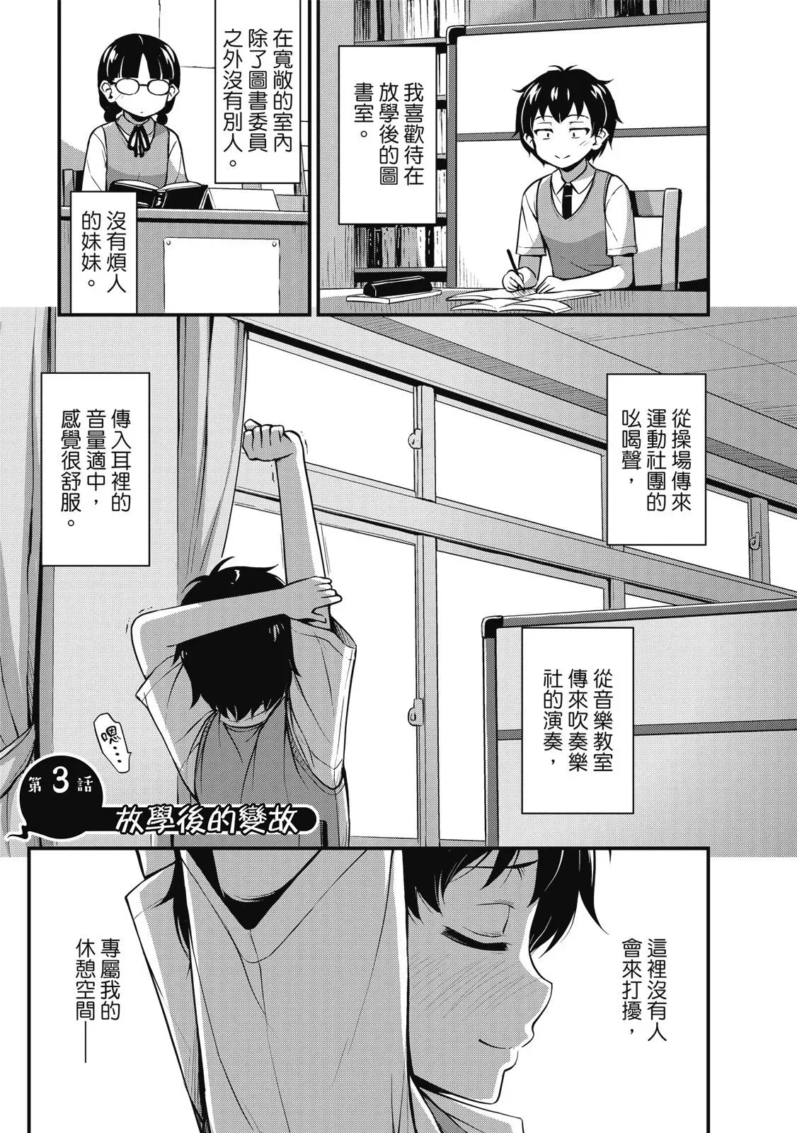 第01卷 第47页