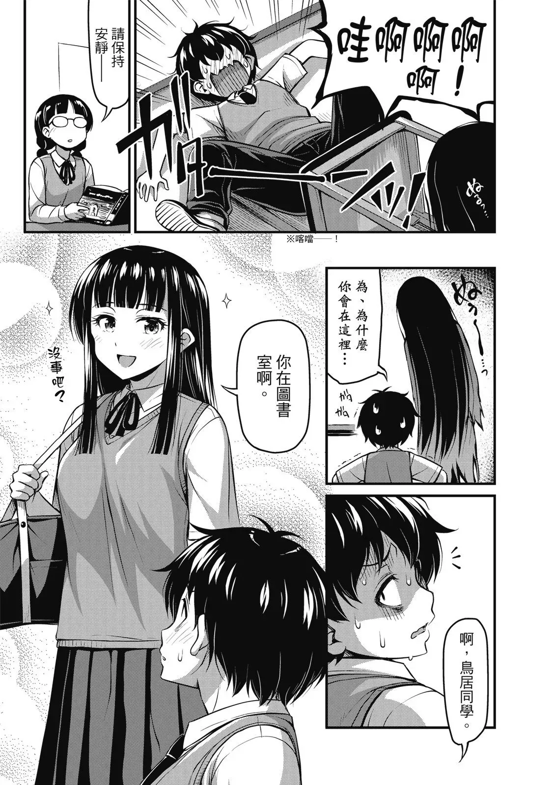 第01卷 第49页