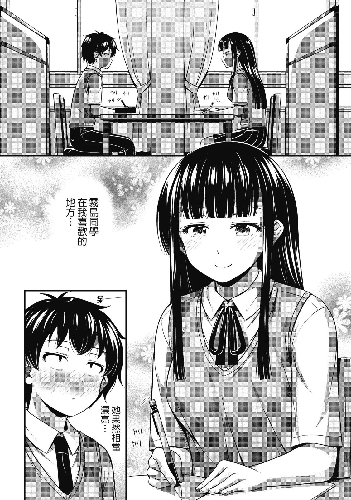 第01卷 第51页