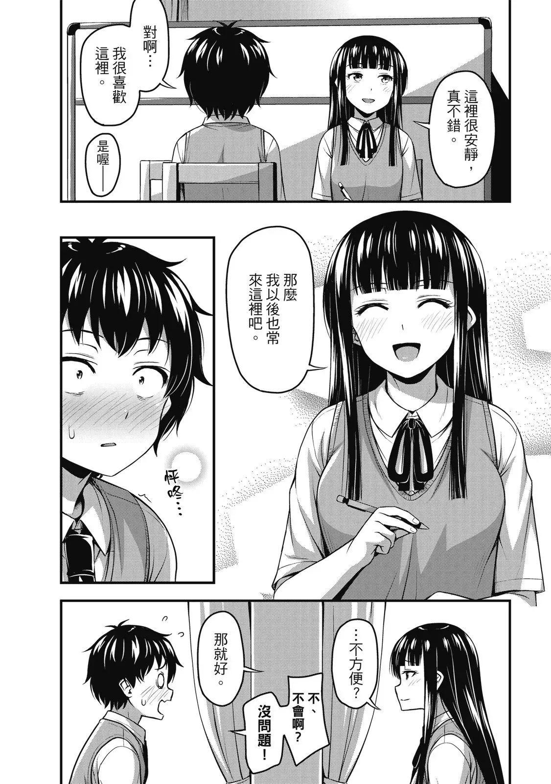 第01卷 第52页