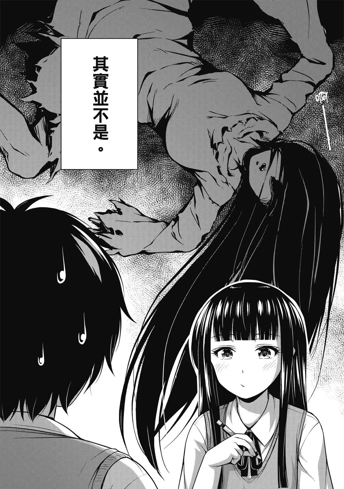 第01卷 第54页