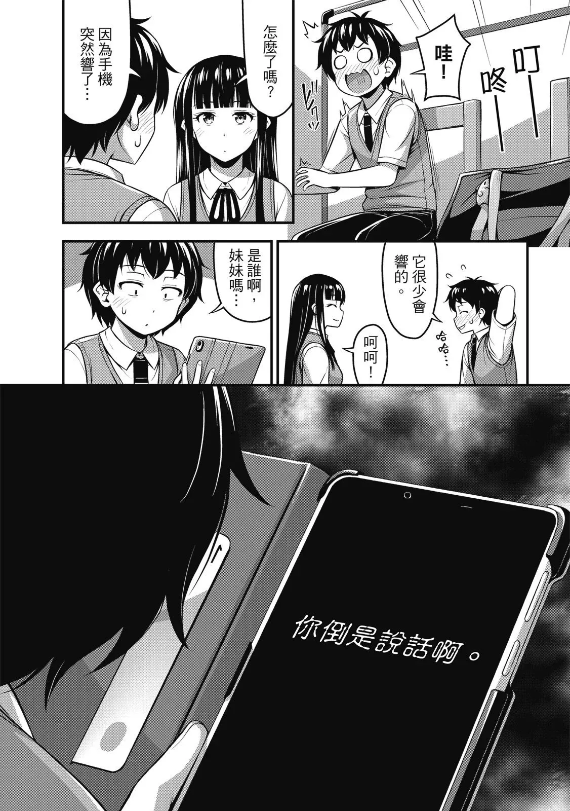 第01卷 第56页
