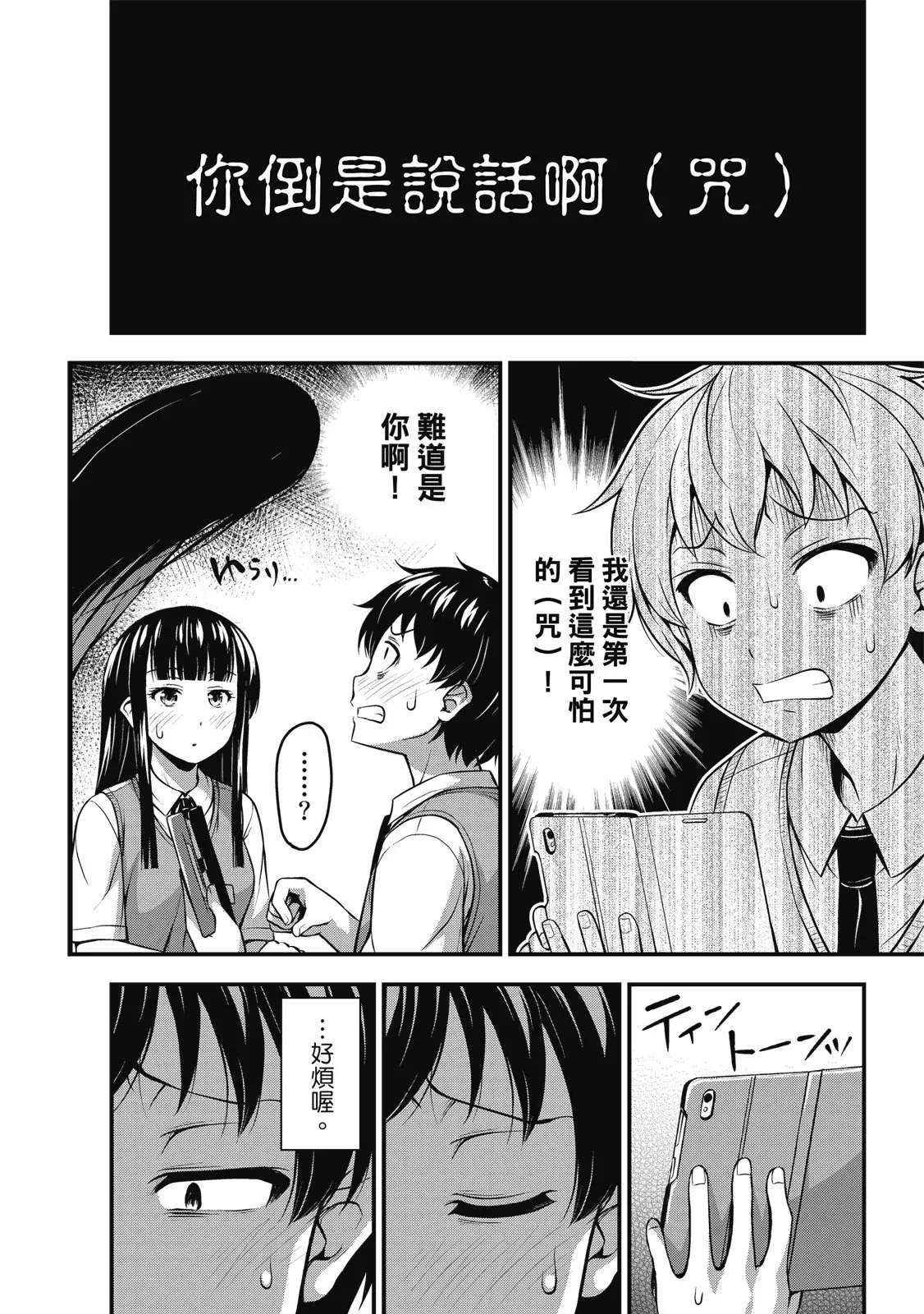 第01卷 第58页