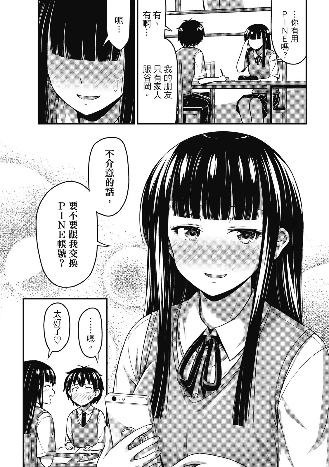 第01卷 第62页