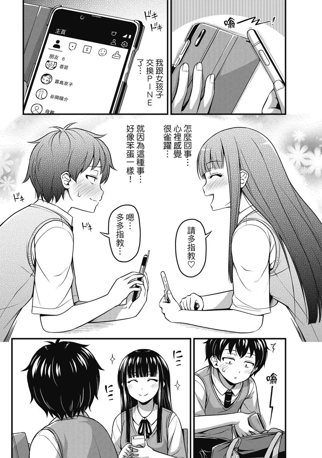 第01卷 第63页