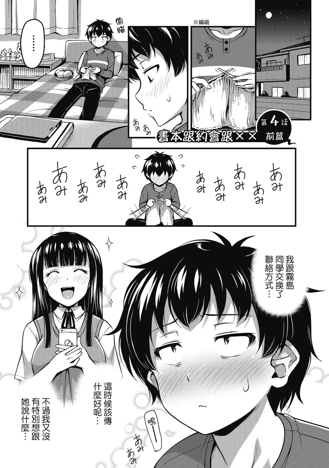 第01卷 第65页