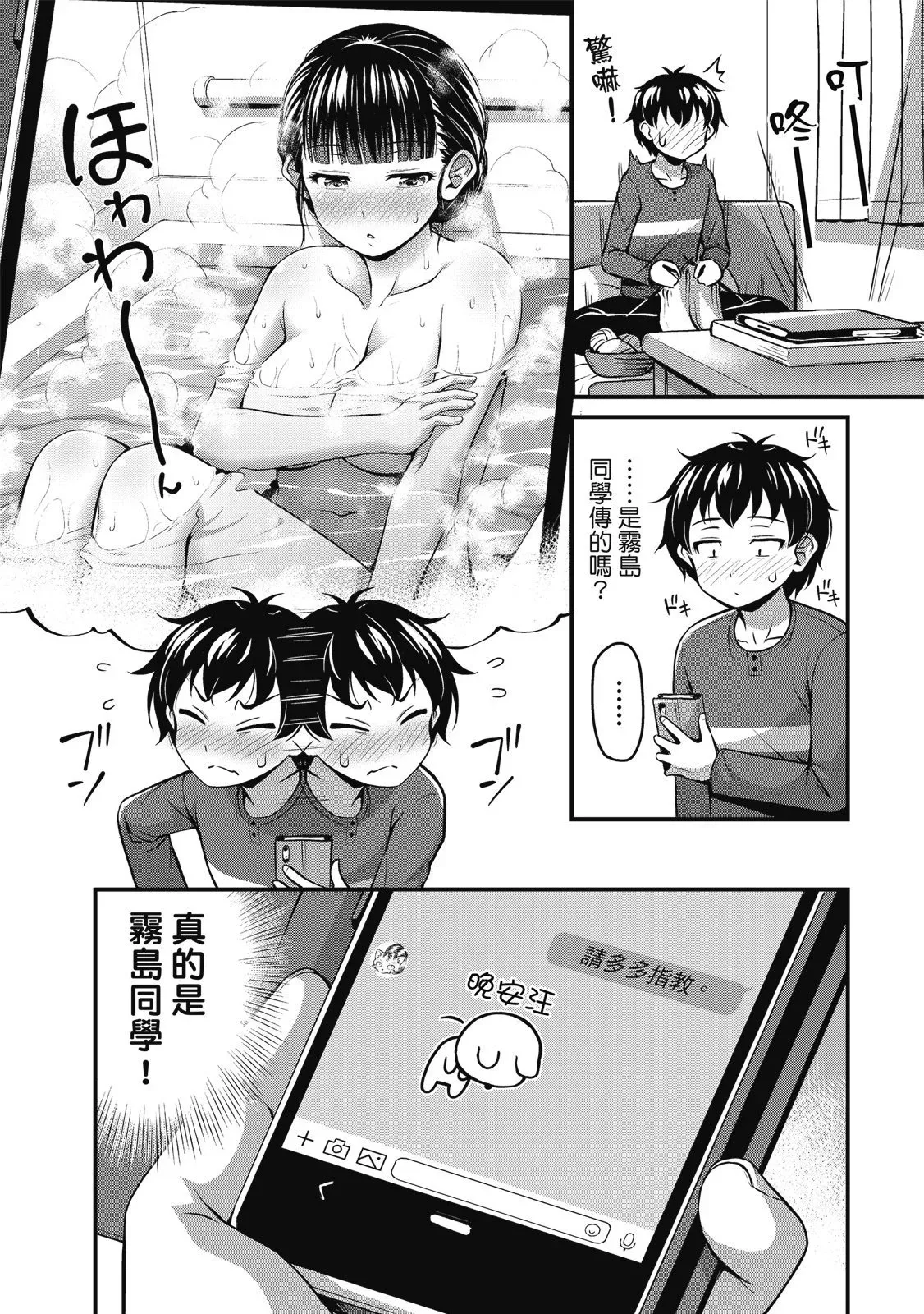 第01卷 第66页