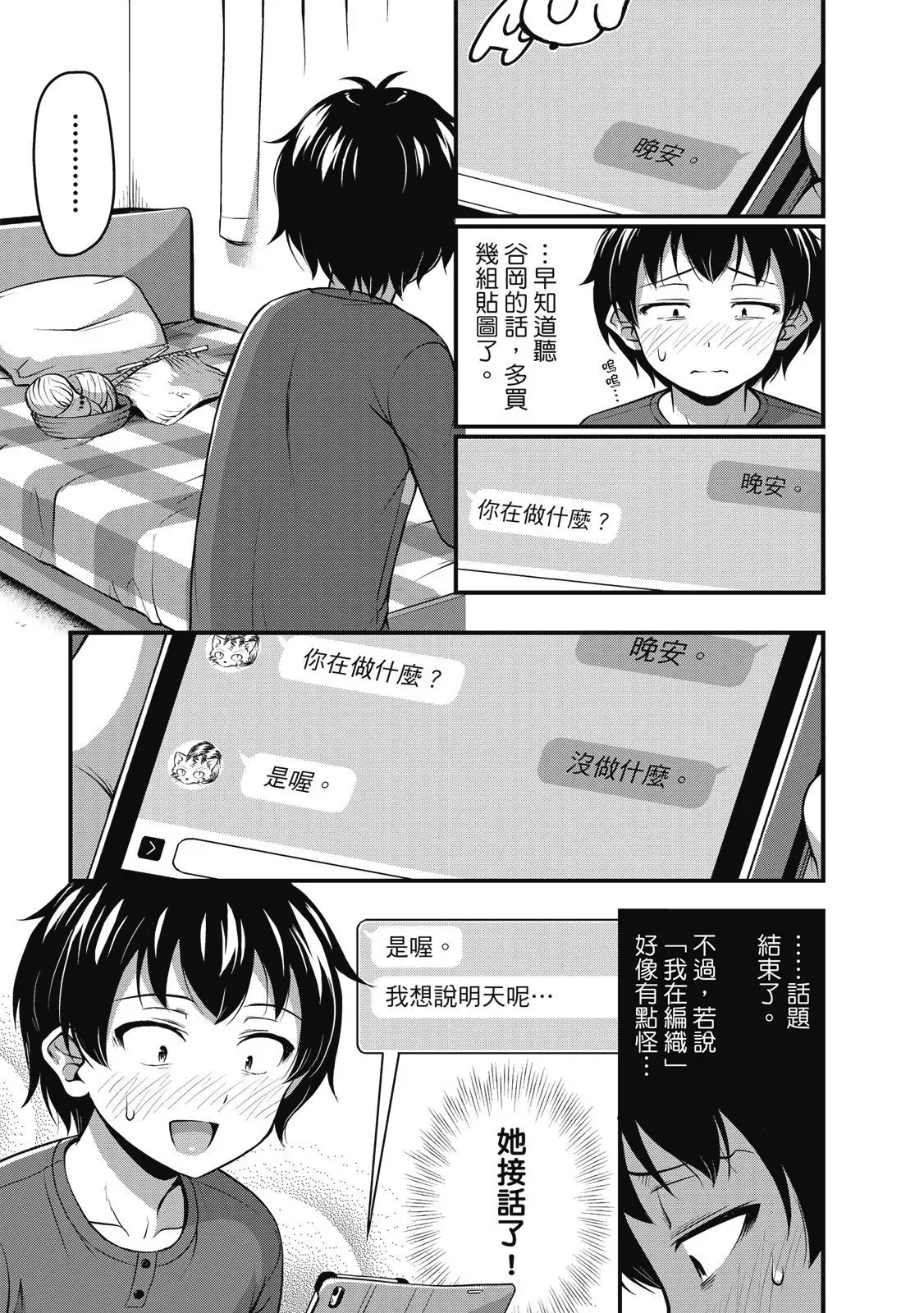 第01卷 第67页