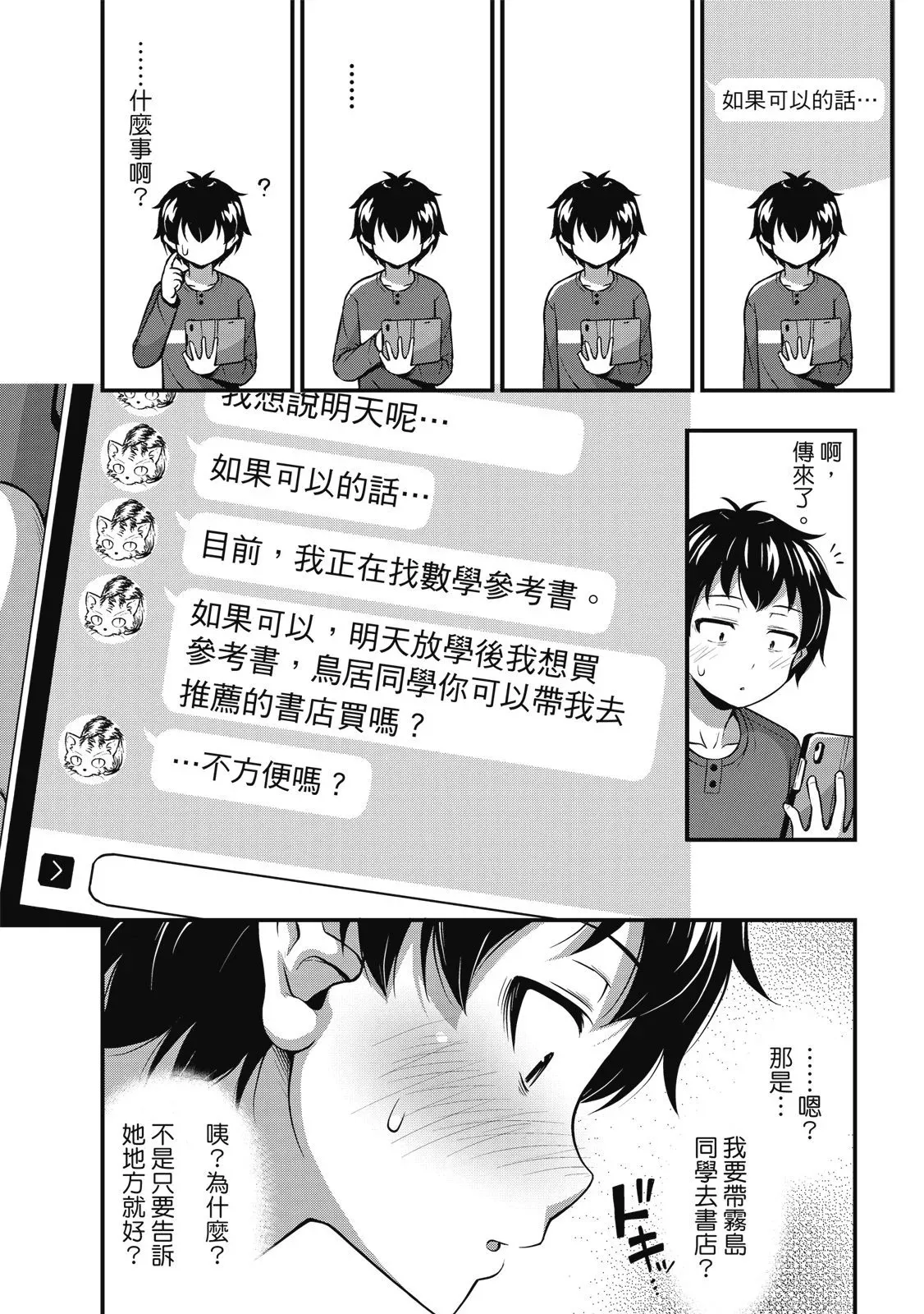第01卷 第68页