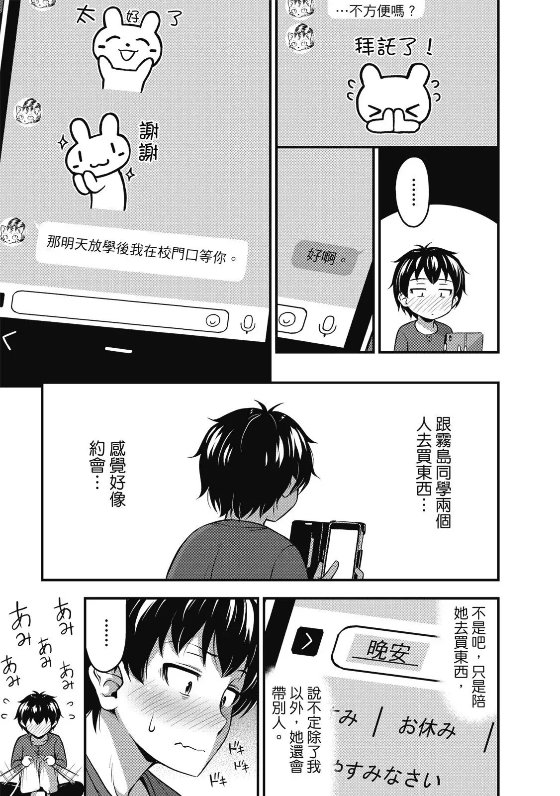 第01卷 第69页