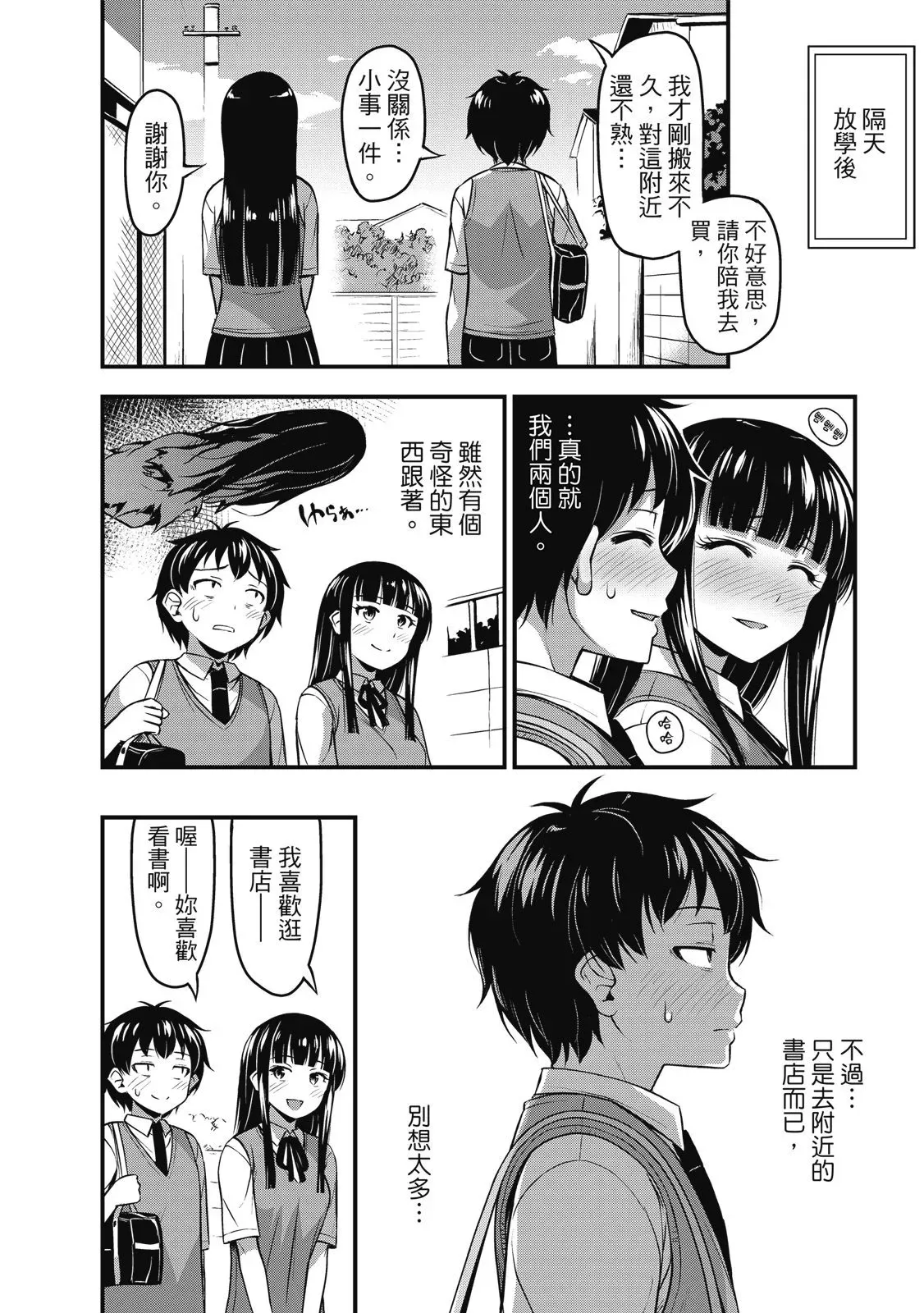 第01卷 第70页