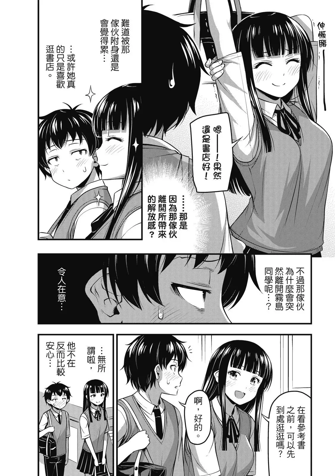 第01卷 第72页