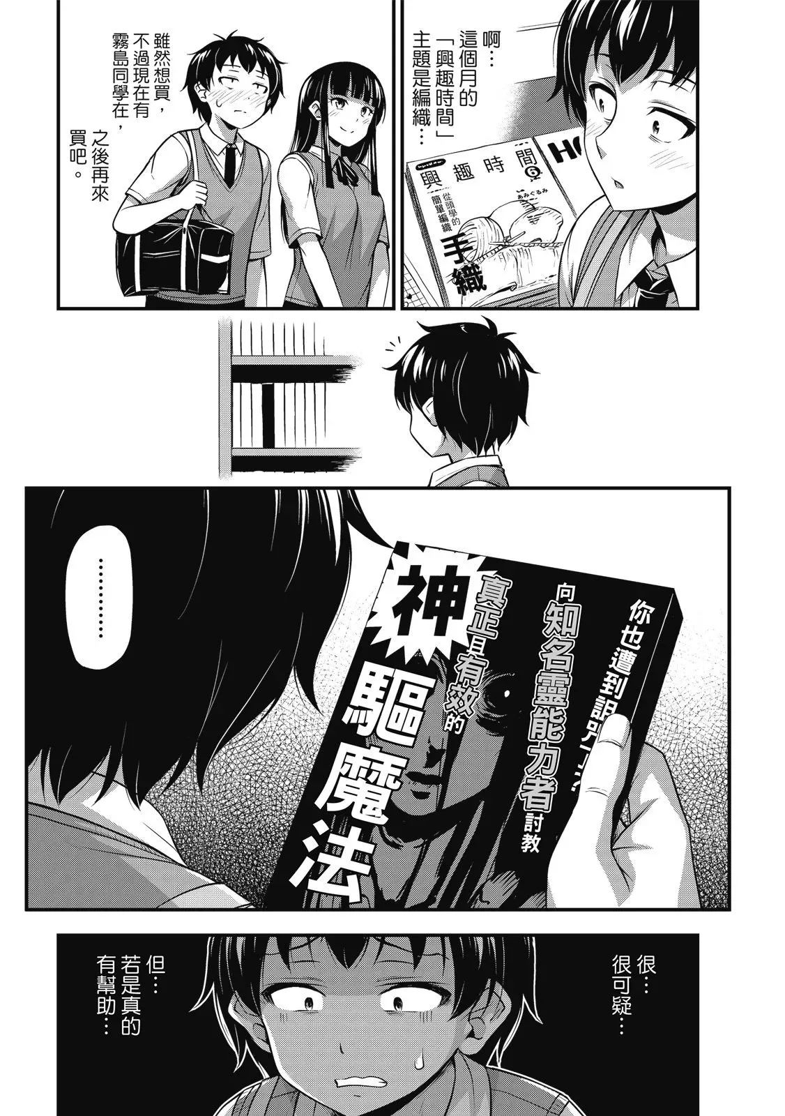 第01卷 第73页