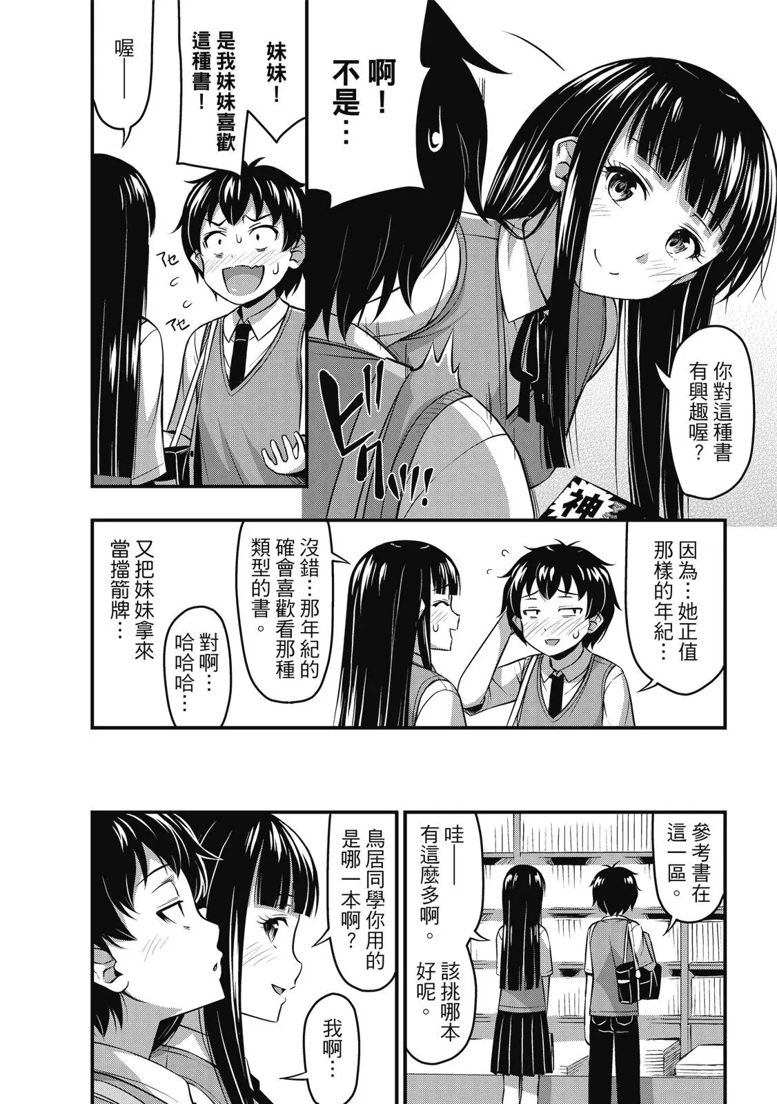 第01卷 第74页