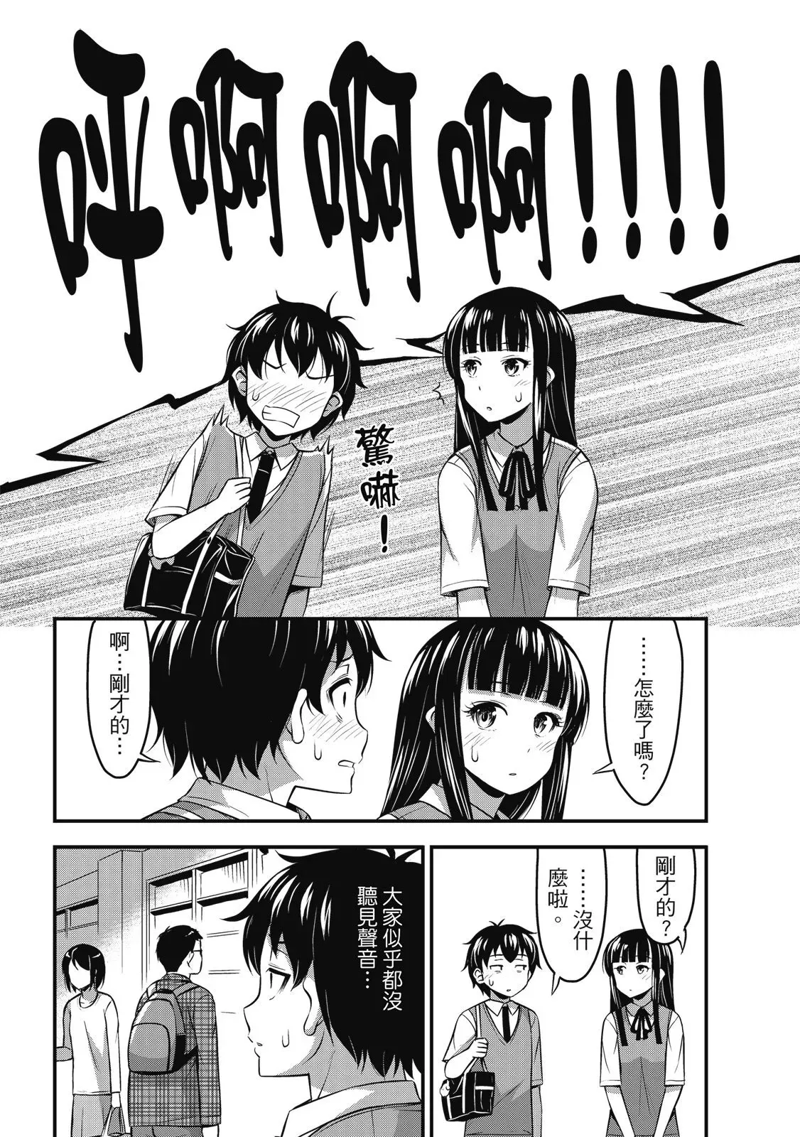 第01卷 第75页