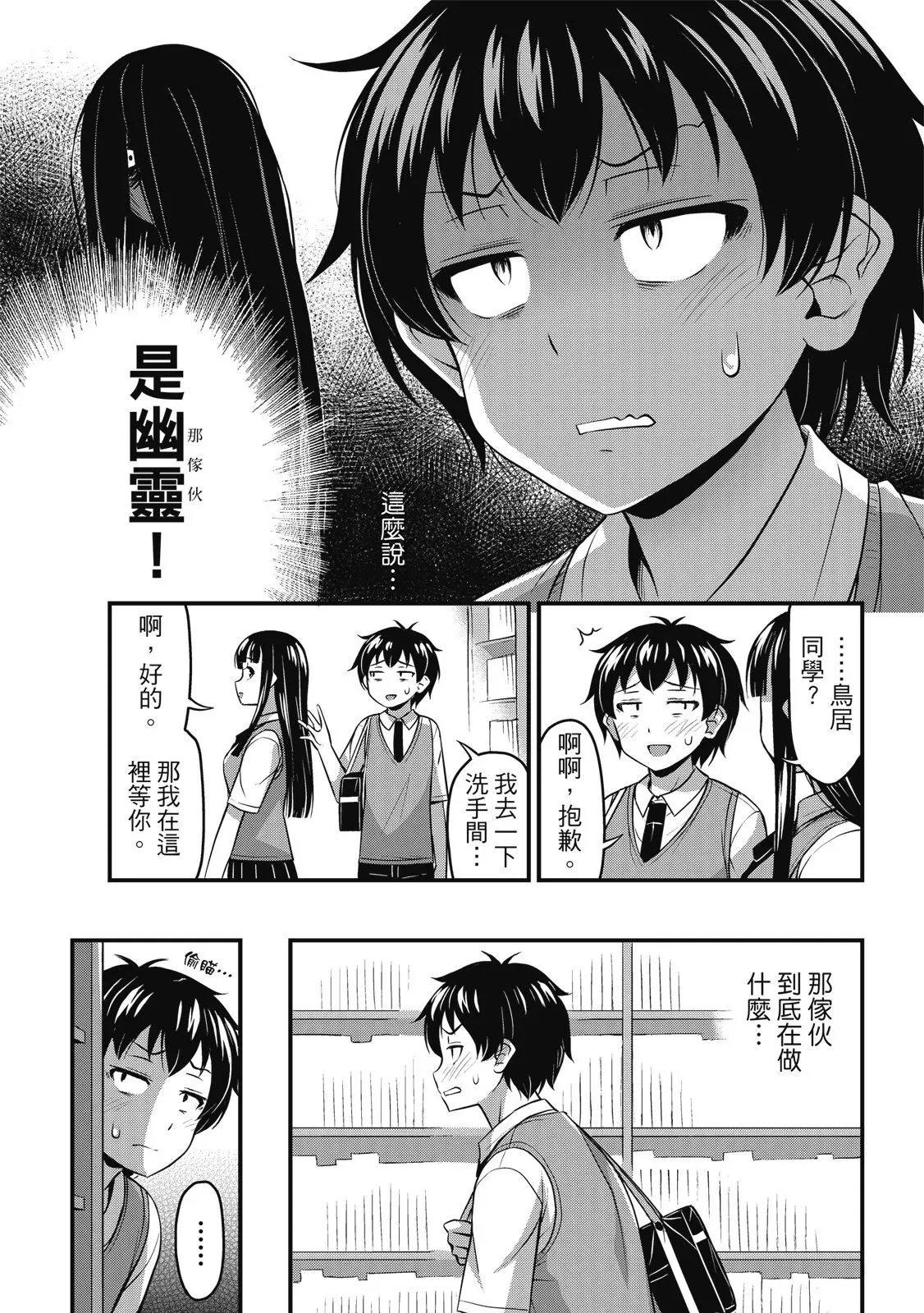第01卷 第76页