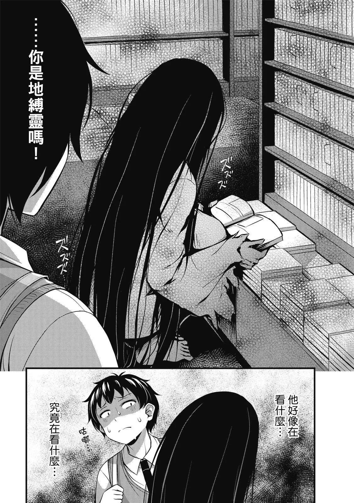 第01卷 第77页