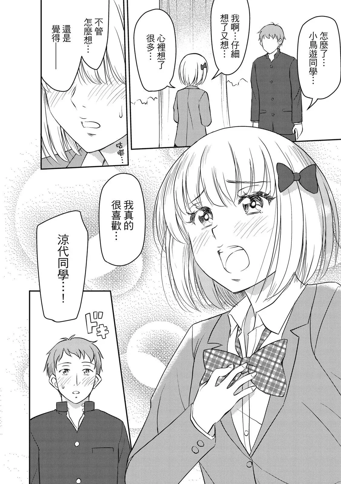 第01卷 第78页