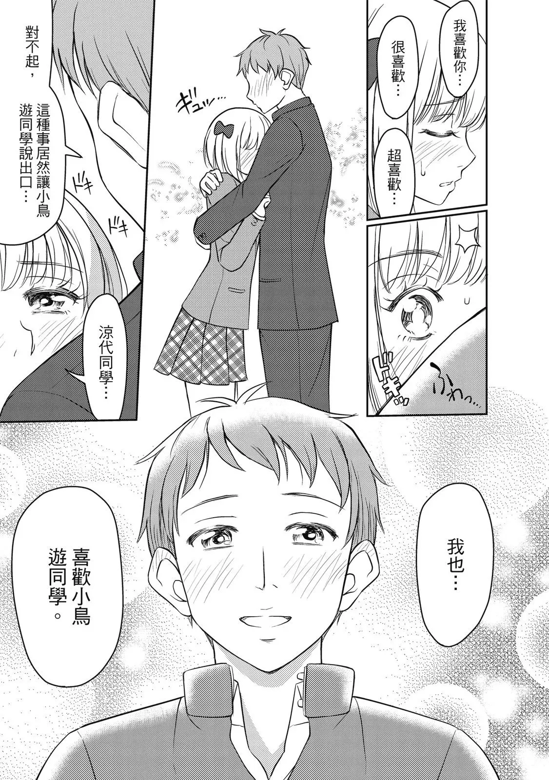 第01卷 第79页