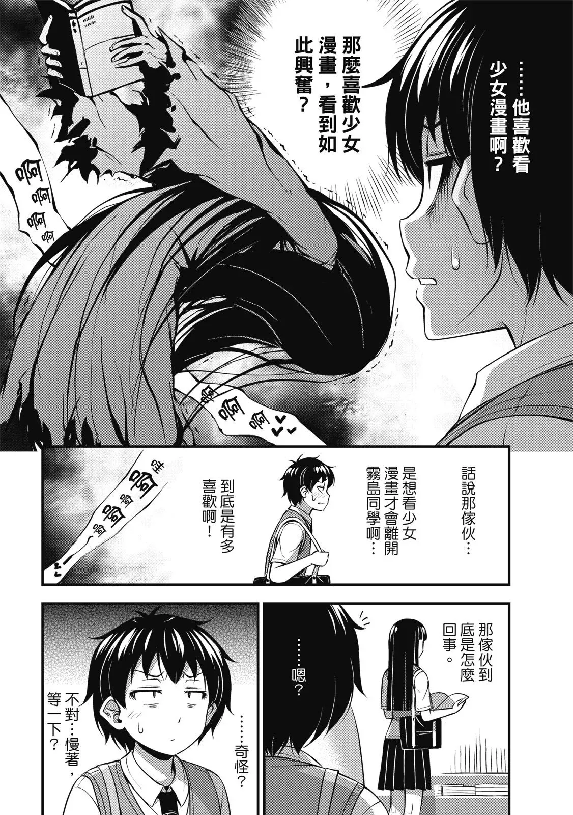 第01卷 第81页