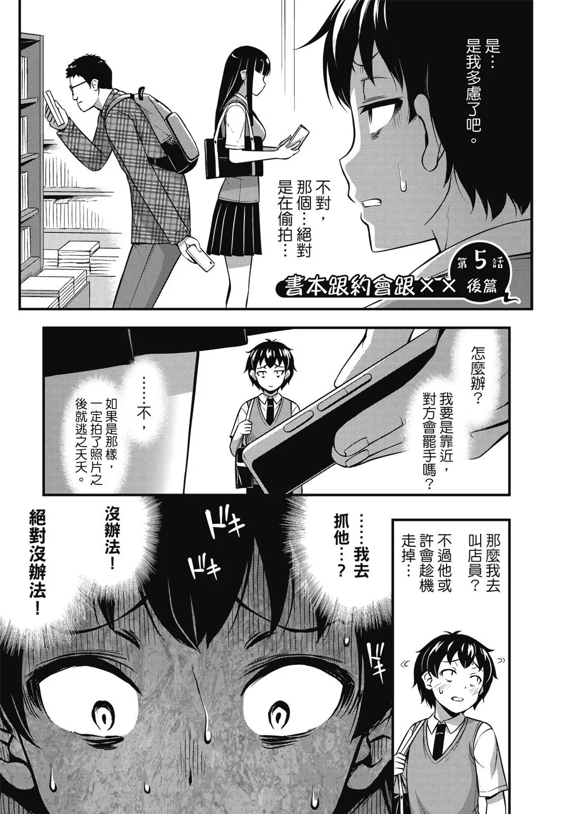 第01卷 第85页