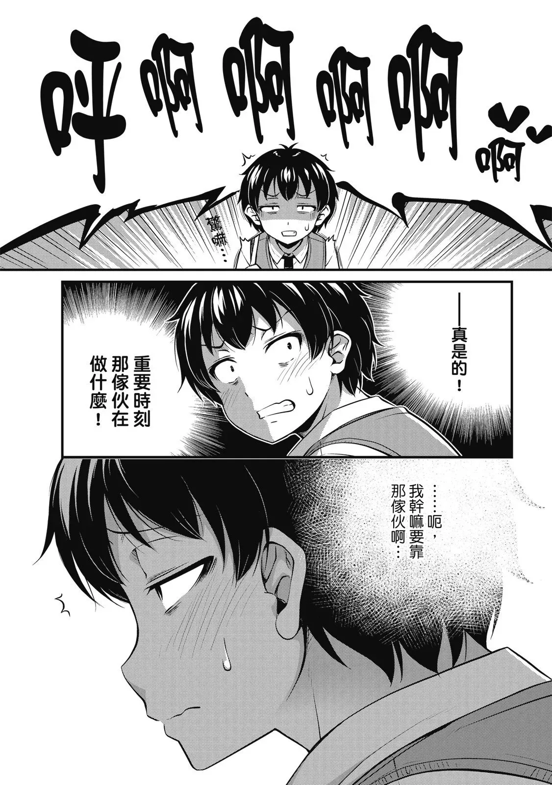 第01卷 第86页