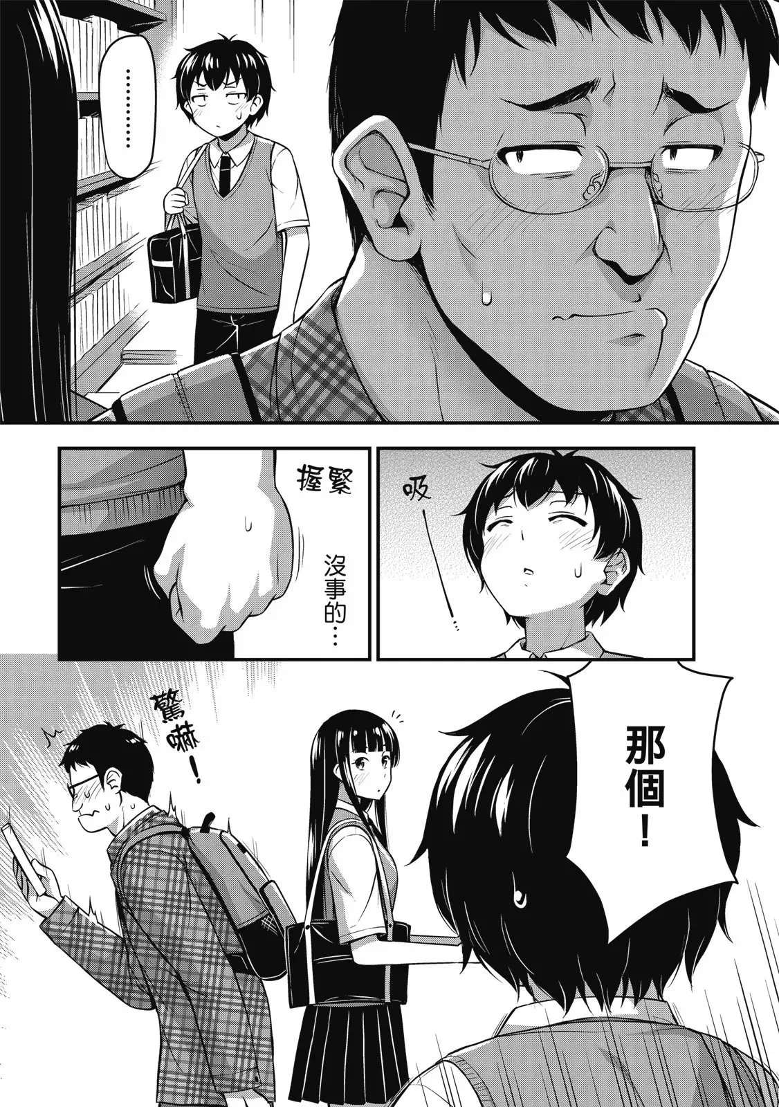 第01卷 第87页