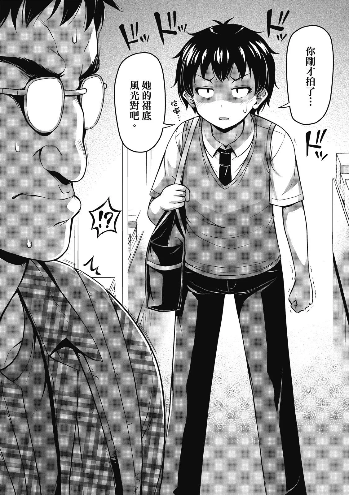 第01卷 第88页
